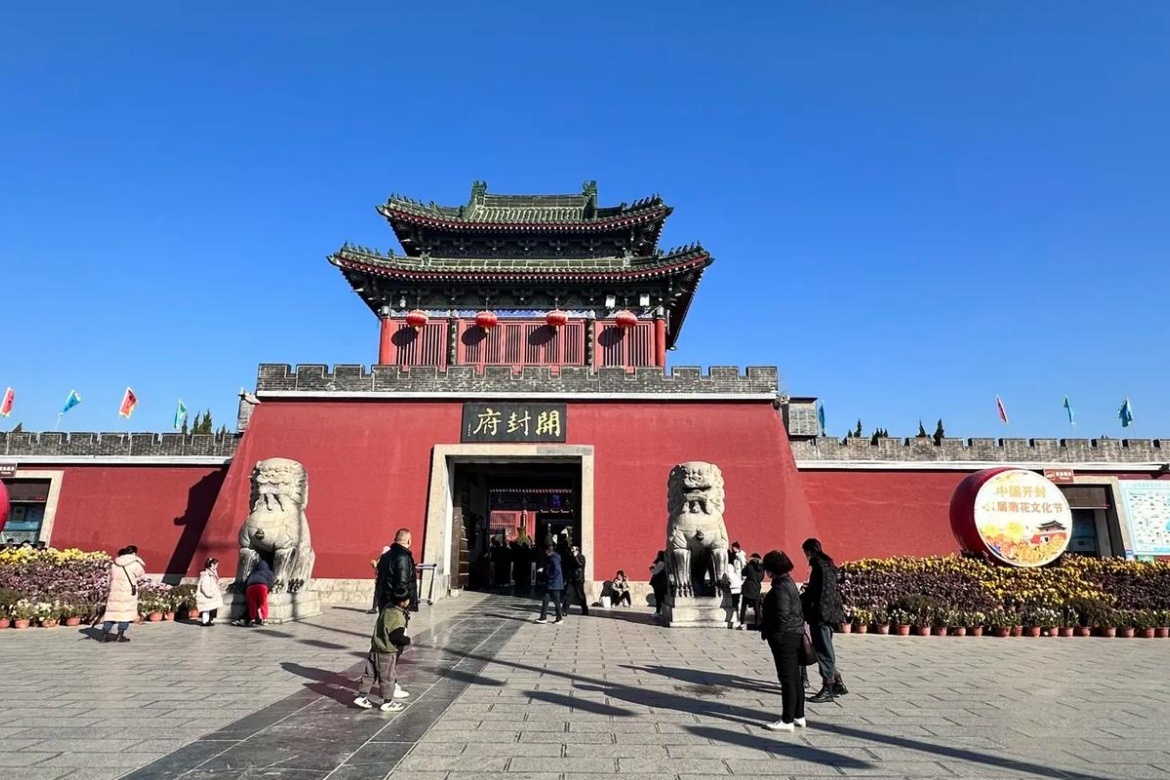 Kaifeng Mansion